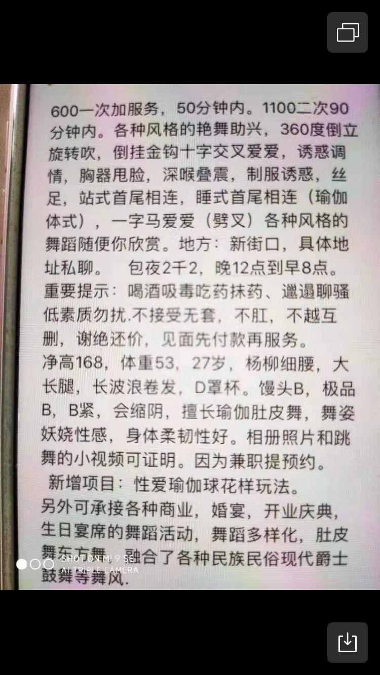 南京肚皮舞老师